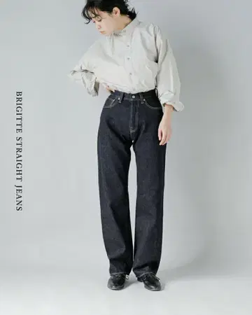 BRIGITTE STRAIGHT JEANS
