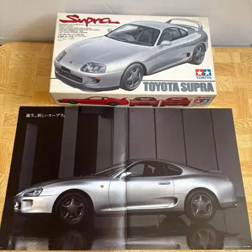 실사 카탈로그 포함 수프라