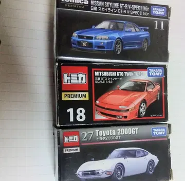 토미카 프리미엄 묶음 판매
