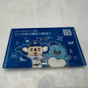 주니치 드래곤즈 마이 넘버 케이스