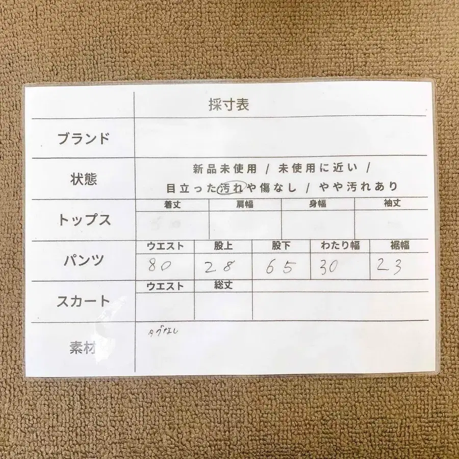 8번째 상품 이미지