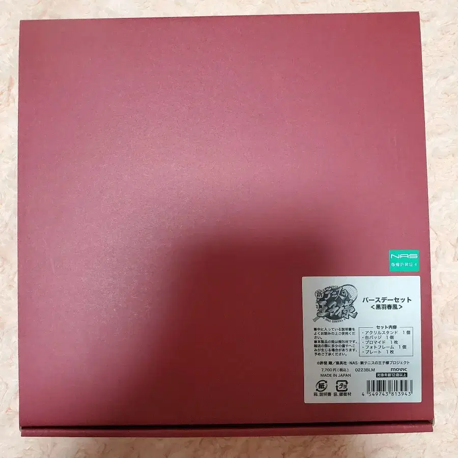 2번째 상품 이미지