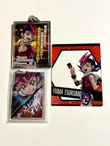 유희왕 ZEXAL 츠쿠모 유마 아크릴 카드 키링