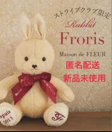스트라이프 클럽 한정판 토끼 봉제 인형/메종 드 플뢰르