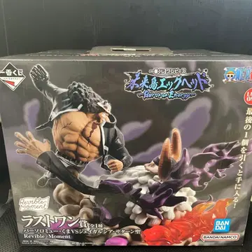 원피스 제일복권 미래섬 에그헤드 라스트 원상 곰 VS 새턴 성