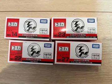 토미카 이벤트 모델 CR-V RAV4 스카이라인GT-R 스바루 360