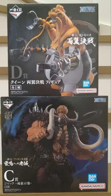 원피스 1번 복권