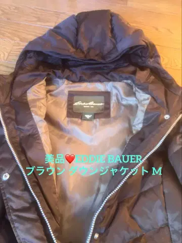 세실 맥비 다크 브라운 다운 자켓 M