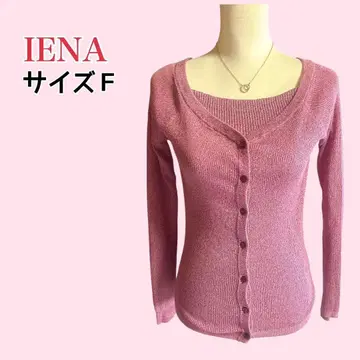 IENA 이에나 앙상블 2세트 니트 가디건 프리 사이즈