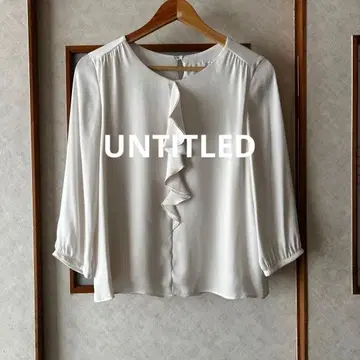 새상품급 UNTITLED 프론트 프릴 블라우스 드레이프 프릴 화이트
