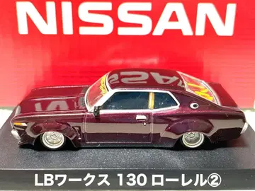 그라찬 컬렉션 LB 웍스 130 로렐