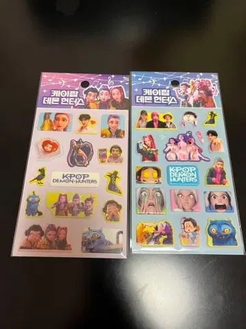 [ 당일 발송 ] 새상품 K-POP 데몬 헌터즈 씰 2개 세트