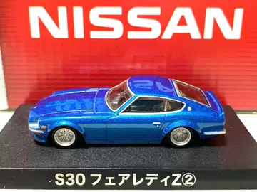 그라찬 컬렉션 페어 레이디 Z