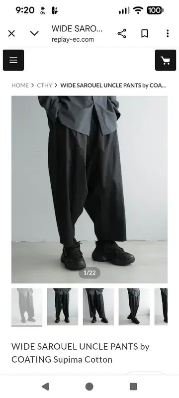 CTHY WIDE SAROUEL UNCLE PANTS by COATING