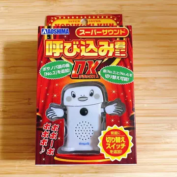 AOSHIMA 슈퍼 사운드 요비코군 미니 디럭스 DX