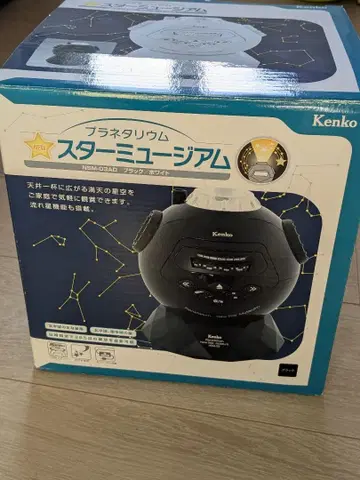 Kenko 플라네타륨 스타 뮤지엄 홈 플라네타륨