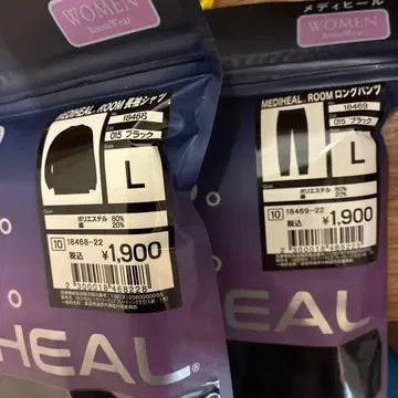 메디힐 워크맨 긴팔 셔츠와 롱 팬츠 상하의 세트 여성용 블랙 L