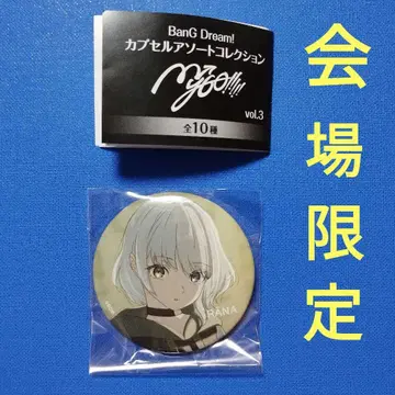 MyGO!!!!! 생각의 형태가 쌓일 때 회장 한정판 가챠 캔뱃지 요라나