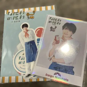 니시하타 다이토 나니와노니와 세트