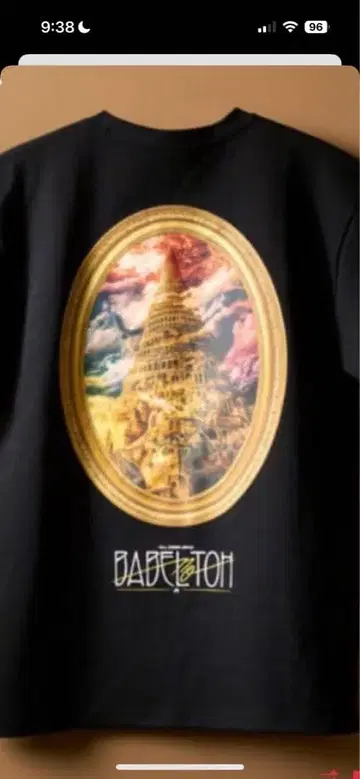 바벨탑 아트 T셔츠 L 사이즈 금 테이프 포함^_^