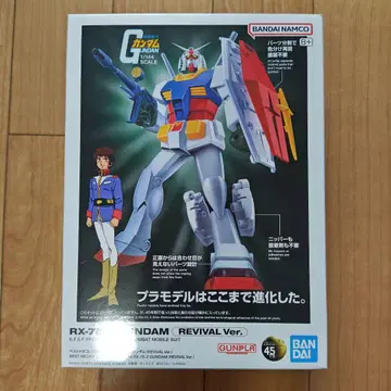 [ 미사용 ] 1/144 베스트 메카 컬렉션 건담