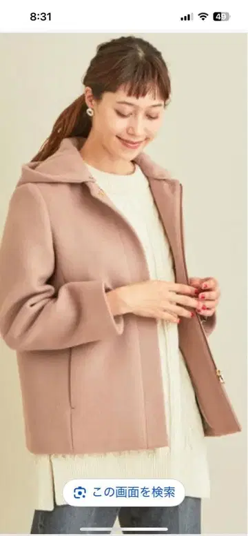 후드 & 노카라 숏코트 - 2WAY