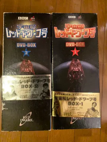 우주선 레드 드워프호 DVD-BOX1-2