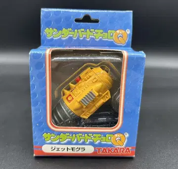 쵸로Q 제트 두더지 썬더버드 레트로 컬렉션 관상용 레어