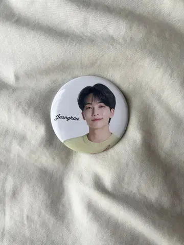 SEVENTEEN HOME 캔뱃지 정한