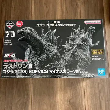 제일복권 고질라 70th Anniversary 라스트 원상