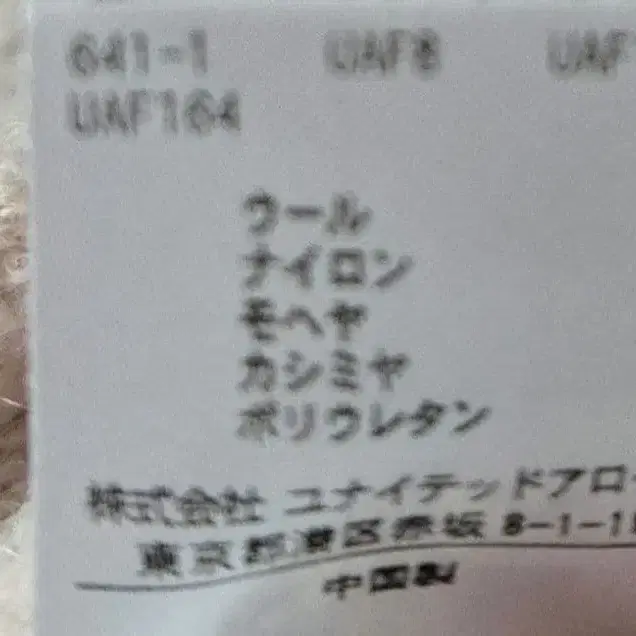 6번째 상품 이미지