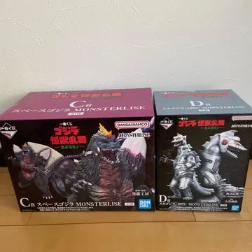 고질라 제일복권 괴수난무 스