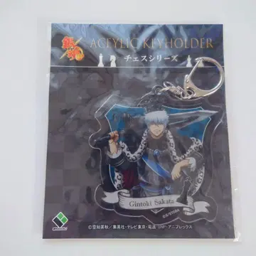 은혼 아크릴 키링 체스 시리즈 사카타 긴토키
