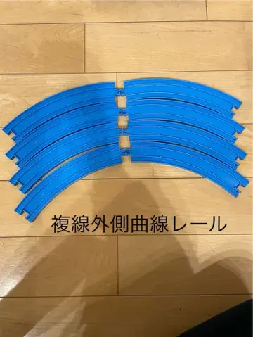 프라레일 복선 외부 곡선 레일 8