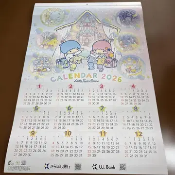 리틀트윈스타 달력 2025 A2 사이즈