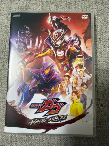 DVD 화면 라이더 가브 길티 파르페