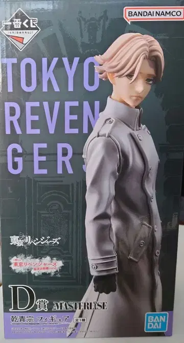 도쿄 리벤저스 피규어 이누이 세이슈