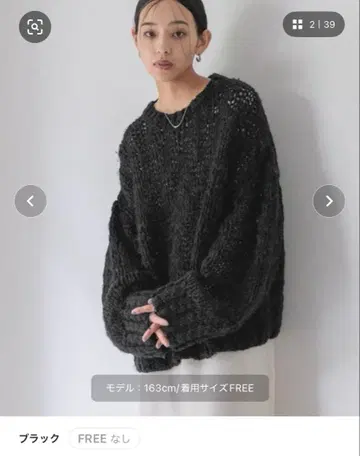 슬라브 니트 풀오버 LS