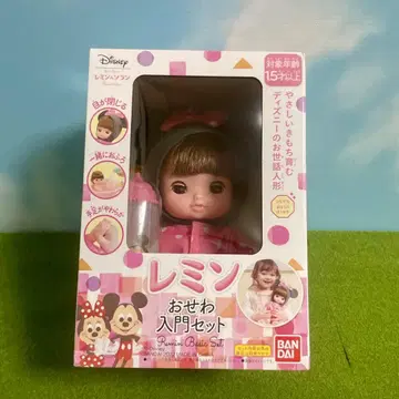 [ 새상품 ] 즛토 귯토 레민&소란 레민 오세와 입문 세트