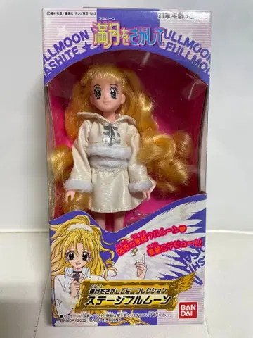 [ 미개봉 새상품 ] 반다이 보름달을 찾아서 미니 컬렉션 스테이지 풀문