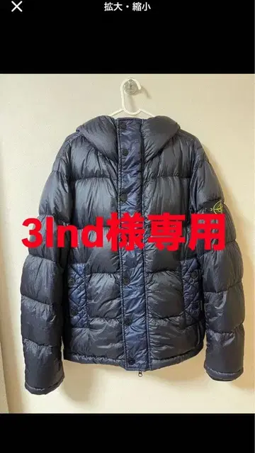 네이비 후드 부착 다운 자켓