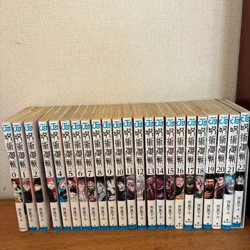 주술회전 0~22권 세트