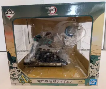 제일복권 귀멸의 칼날 ~여명에 칼을 들고~ A상 카마도 탄지로 피규어