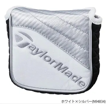 테일러메이드 퍼터용 골프헤드커버 화이트/실버