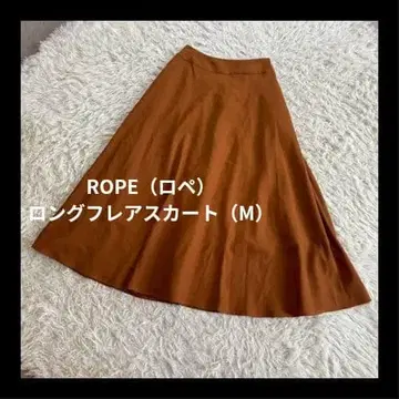 ROPE 롱 플레어 스커트