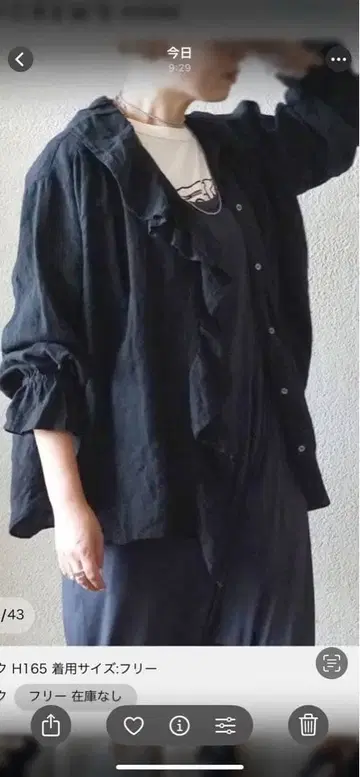 프렌치 린넨 퍼프 블라우스 블랙