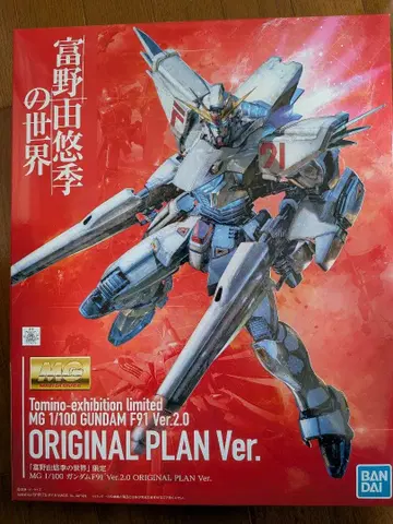 건담 F91 Ver.2.0 ORIGINAL PLAN Ver.