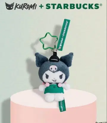 [ STARBUCKS KUROMI ] 스벅 홍콩 한정판 키체인 봉제 인형