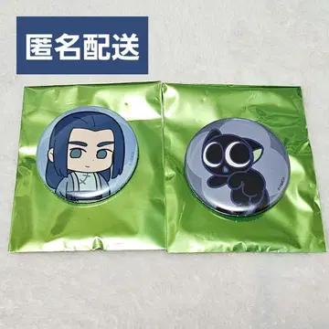 라오허헤이전기2 랜덤 캔뱃지 vol.1 무겐 샤오헤이