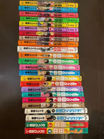 아프로 다나카 세트